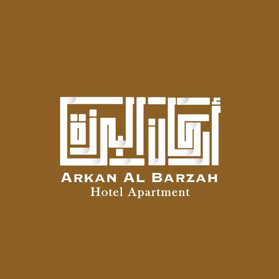 Arkan Al Barzah Hotel Apartment Sur Eksteriør billede