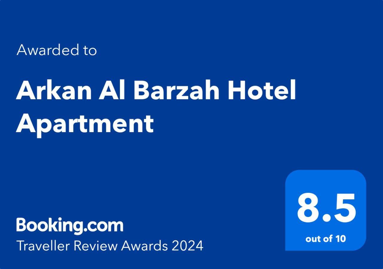 Arkan Al Barzah Hotel Apartment Sur Eksteriør billede
